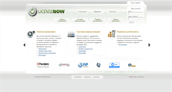 Desktop Screenshot of licensenow.net